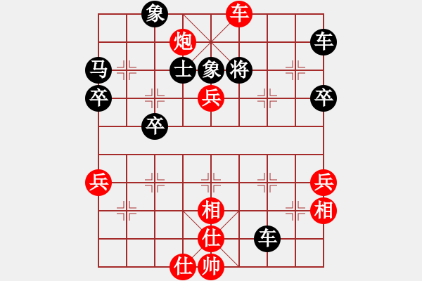 象棋棋譜圖片：滬上老胡(3段)-勝-碧水珠(1段) - 步數：85 