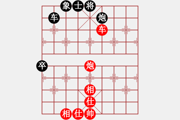 象棋棋譜圖片：xiaokai[1405533679] -VS- 天亮說(shuō)晚安[994788026] - 步數(shù)：100 