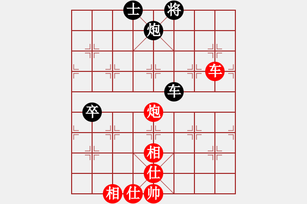 象棋棋譜圖片：xiaokai[1405533679] -VS- 天亮說(shuō)晚安[994788026] - 步數(shù)：110 