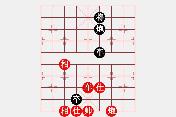 象棋棋譜圖片：xiaokai[1405533679] -VS- 天亮說(shuō)晚安[994788026] - 步數(shù)：130 