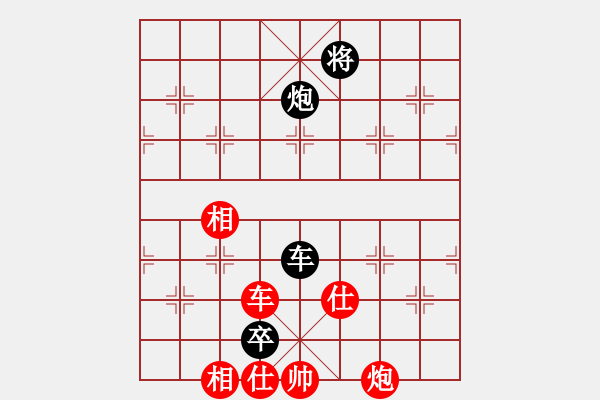 象棋棋譜圖片：xiaokai[1405533679] -VS- 天亮說(shuō)晚安[994788026] - 步數(shù)：140 