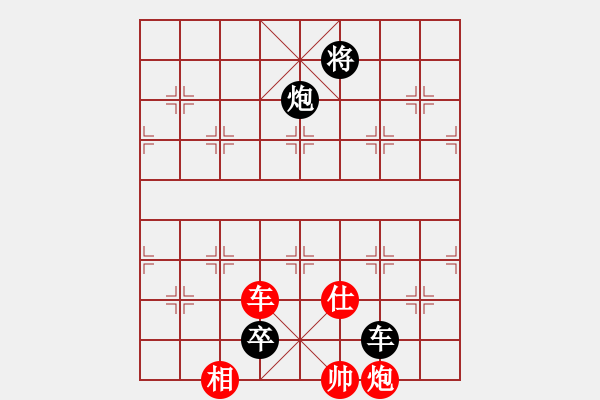 象棋棋譜圖片：xiaokai[1405533679] -VS- 天亮說(shuō)晚安[994788026] - 步數(shù)：146 