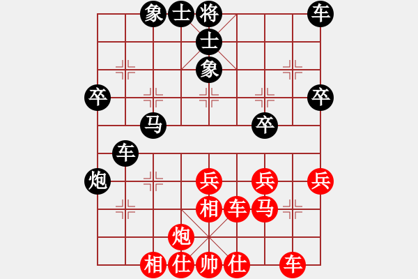 象棋棋譜圖片：xiaokai[1405533679] -VS- 天亮說(shuō)晚安[994788026] - 步數(shù)：30 