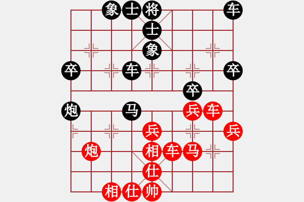 象棋棋譜圖片：xiaokai[1405533679] -VS- 天亮說(shuō)晚安[994788026] - 步數(shù)：40 