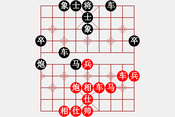 象棋棋譜圖片：xiaokai[1405533679] -VS- 天亮說(shuō)晚安[994788026] - 步數(shù)：50 