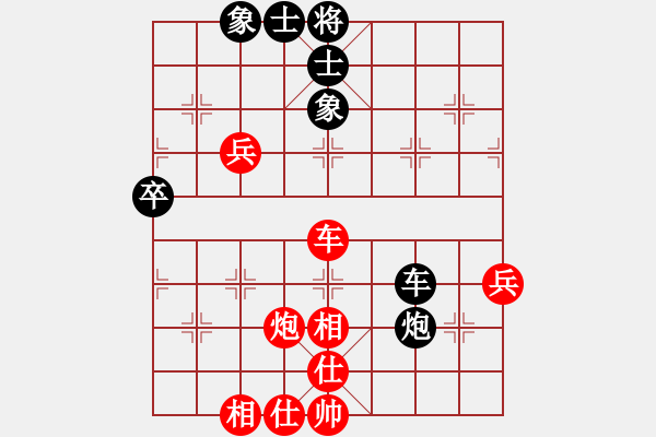 象棋棋譜圖片：xiaokai[1405533679] -VS- 天亮說(shuō)晚安[994788026] - 步數(shù)：70 