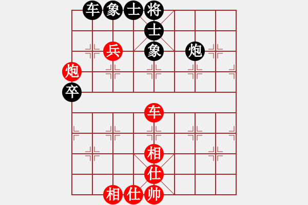 象棋棋譜圖片：xiaokai[1405533679] -VS- 天亮說(shuō)晚安[994788026] - 步數(shù)：80 