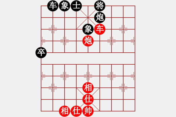 象棋棋譜圖片：xiaokai[1405533679] -VS- 天亮說(shuō)晚安[994788026] - 步數(shù)：90 