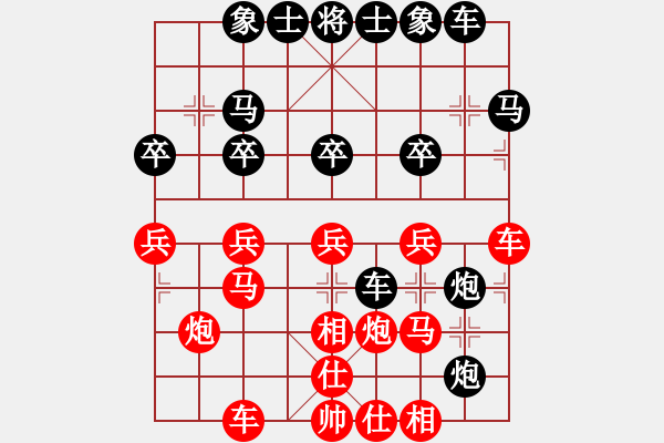 象棋棋譜圖片：A27 飛象對(duì)左中炮 無(wú)名小卒先勝朱育良 - 步數(shù)：30 