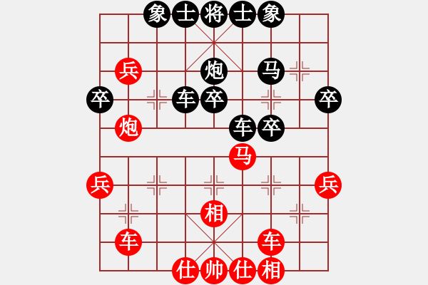 象棋棋譜圖片：棋將風(fēng)云(天帝)-負(fù)-逆天陸云(天帝) - 步數(shù)：40 