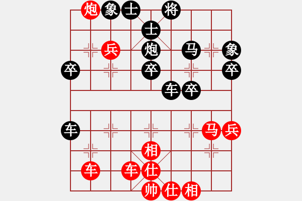 象棋棋譜圖片：棋將風(fēng)云(天帝)-負(fù)-逆天陸云(天帝) - 步數(shù)：50 