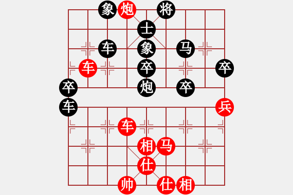 象棋棋譜圖片：棋將風(fēng)云(天帝)-負(fù)-逆天陸云(天帝) - 步數(shù)：70 