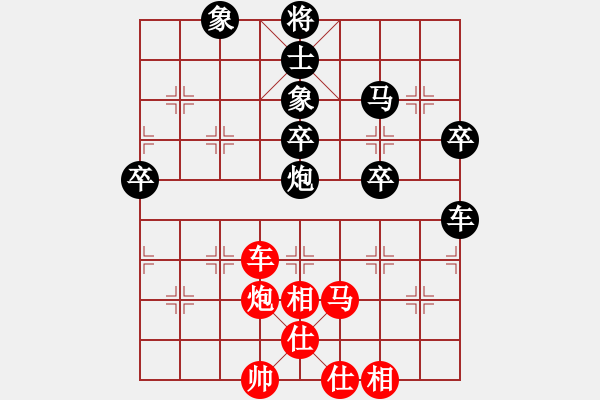 象棋棋譜圖片：棋將風(fēng)云(天帝)-負(fù)-逆天陸云(天帝) - 步數(shù)：81 