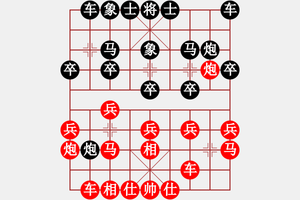 象棋棋譜圖片：qoqot(8星)-負(fù)-wwgxlwrn(風(fēng)魔) - 步數(shù)：20 