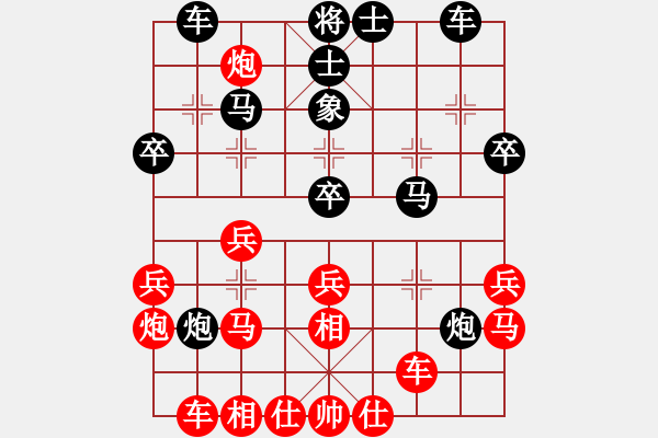 象棋棋譜圖片：qoqot(8星)-負(fù)-wwgxlwrn(風(fēng)魔) - 步數(shù)：30 