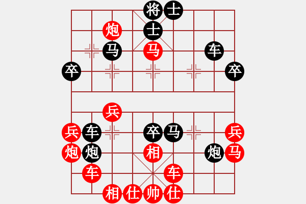 象棋棋譜圖片：qoqot(8星)-負(fù)-wwgxlwrn(風(fēng)魔) - 步數(shù)：40 