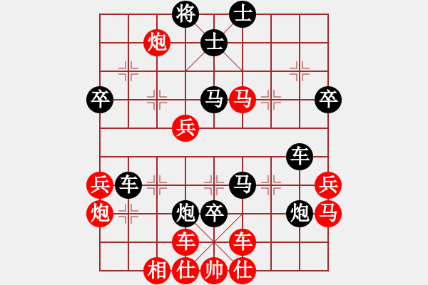 象棋棋譜圖片：qoqot(8星)-負(fù)-wwgxlwrn(風(fēng)魔) - 步數(shù)：50 