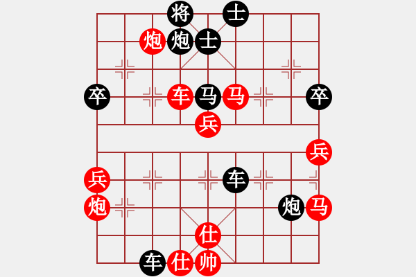 象棋棋譜圖片：qoqot(8星)-負(fù)-wwgxlwrn(風(fēng)魔) - 步數(shù)：60 