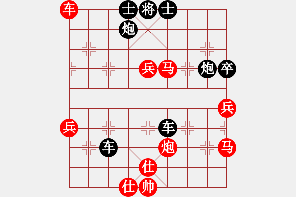 象棋棋譜圖片：qoqot(8星)-負(fù)-wwgxlwrn(風(fēng)魔) - 步數(shù)：70 