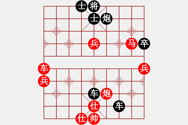 象棋棋譜圖片：qoqot(8星)-負(fù)-wwgxlwrn(風(fēng)魔) - 步數(shù)：80 