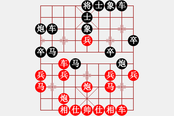 象棋棋譜圖片：金波 先負(fù) 黃仕清 - 步數(shù)：30 