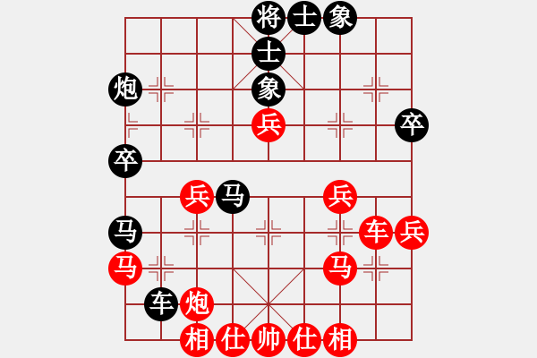 象棋棋譜圖片：金波 先負(fù) 黃仕清 - 步數(shù)：40 