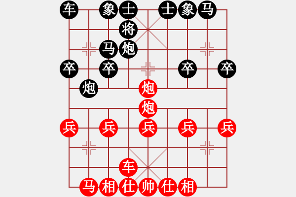 象棋棋譜圖片：棋友-魚aiq鳥[575644877] -VS- 落葉隨風 [450271580] - 步數(shù)：20 