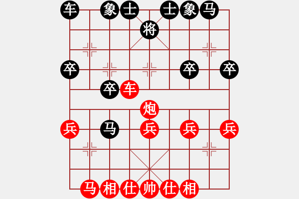 象棋棋譜圖片：棋友-魚aiq鳥[575644877] -VS- 落葉隨風 [450271580] - 步數(shù)：30 