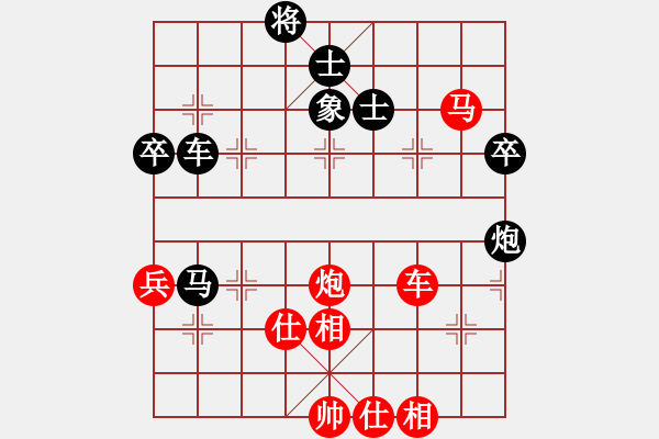 象棋棋譜圖片：濰衛(wèi)校甄(9星)-負-詩雅(玉泉) - 步數(shù)：110 