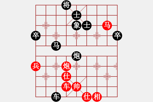 象棋棋譜圖片：濰衛(wèi)校甄(9星)-負-詩雅(玉泉) - 步數(shù)：120 