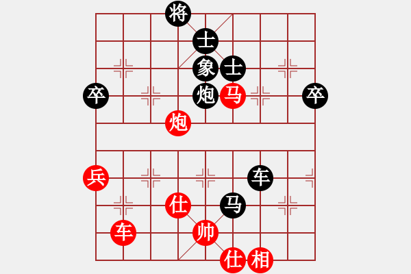 象棋棋譜圖片：濰衛(wèi)校甄(9星)-負-詩雅(玉泉) - 步數(shù)：130 