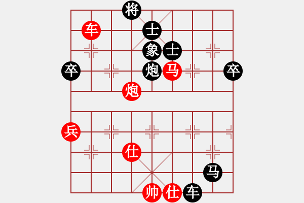 象棋棋譜圖片：濰衛(wèi)校甄(9星)-負-詩雅(玉泉) - 步數(shù)：140 