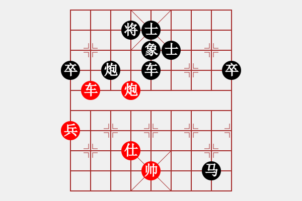 象棋棋譜圖片：濰衛(wèi)校甄(9星)-負-詩雅(玉泉) - 步數(shù)：150 