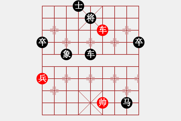 象棋棋譜圖片：濰衛(wèi)校甄(9星)-負-詩雅(玉泉) - 步數(shù)：180 