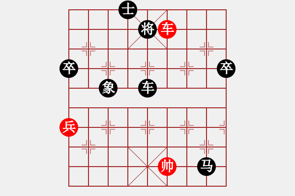 象棋棋譜圖片：濰衛(wèi)校甄(9星)-負-詩雅(玉泉) - 步數(shù)：185 