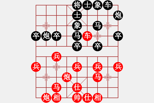 象棋棋譜圖片：濰衛(wèi)校甄(9星)-負-詩雅(玉泉) - 步數(shù)：30 