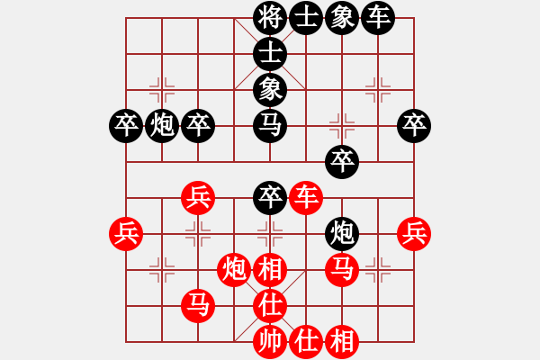 象棋棋譜圖片：濰衛(wèi)校甄(9星)-負-詩雅(玉泉) - 步數(shù)：40 