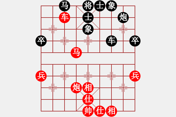 象棋棋譜圖片：濰衛(wèi)校甄(9星)-負-詩雅(玉泉) - 步數(shù)：70 