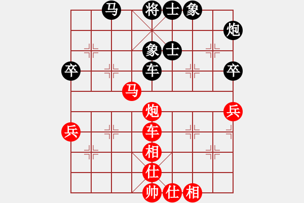 象棋棋譜圖片：濰衛(wèi)校甄(9星)-負-詩雅(玉泉) - 步數(shù)：80 