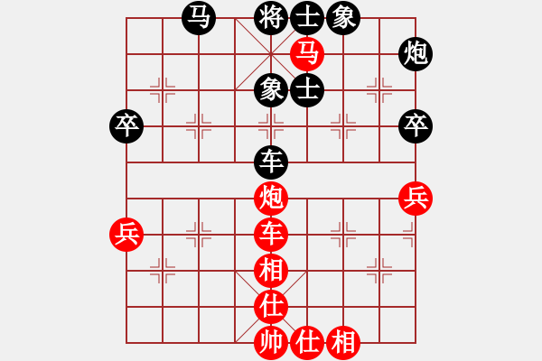 象棋棋譜圖片：濰衛(wèi)校甄(9星)-負-詩雅(玉泉) - 步數(shù)：90 