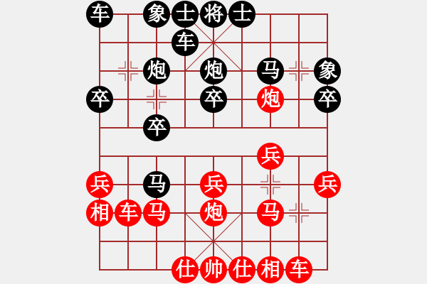 象棋棋譜圖片：乙組-03輪06臺(tái)-李國(guó)強(qiáng)先和江寧 - 步數(shù)：20 