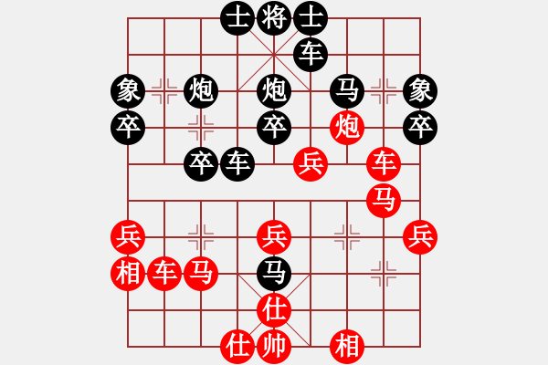 象棋棋譜圖片：乙組-03輪06臺(tái)-李國(guó)強(qiáng)先和江寧 - 步數(shù)：30 