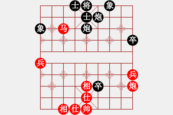 象棋棋譜圖片：乙組-03輪06臺(tái)-李國(guó)強(qiáng)先和江寧 - 步數(shù)：70 