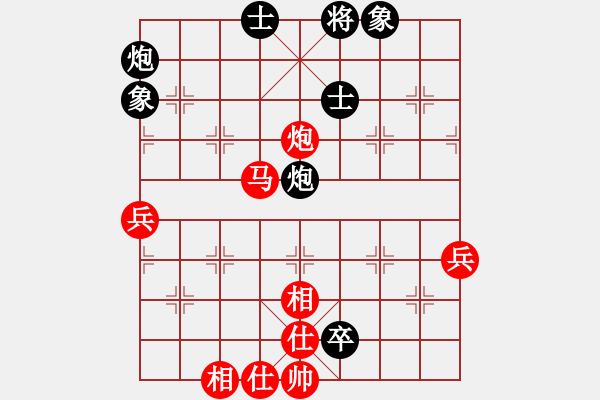 象棋棋譜圖片：乙組-03輪06臺(tái)-李國(guó)強(qiáng)先和江寧 - 步數(shù)：80 