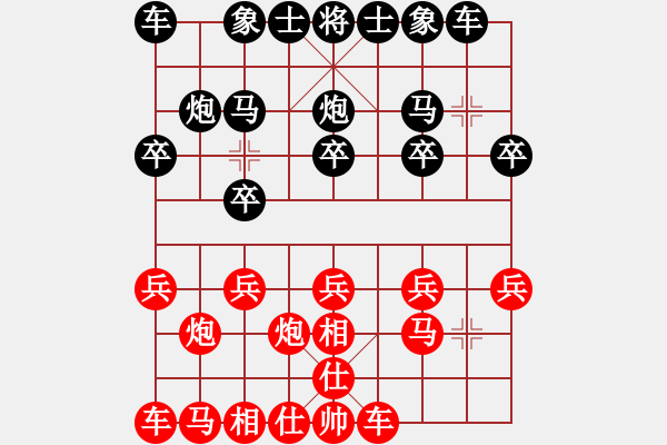 象棋棋譜圖片：浪子燕青(日帥)-和-漢界烽火(9段)過宮炮對(duì)左中炮 - 步數(shù)：10 