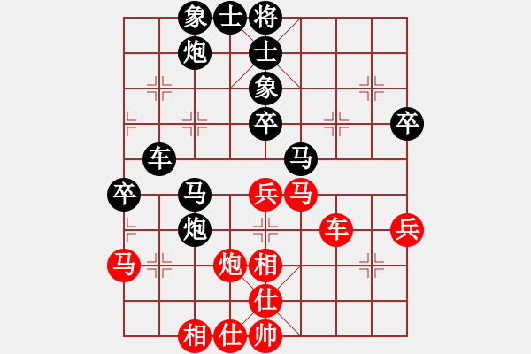 象棋棋譜圖片：浪子燕青(日帥)-和-漢界烽火(9段)過宮炮對(duì)左中炮 - 步數(shù)：50 