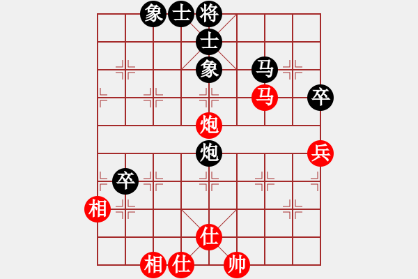 象棋棋譜圖片：浪子燕青(日帥)-和-漢界烽火(9段)過宮炮對(duì)左中炮 - 步數(shù)：80 