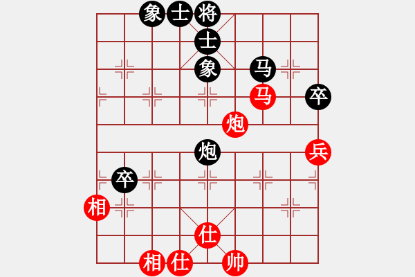 象棋棋譜圖片：浪子燕青(日帥)-和-漢界烽火(9段)過宮炮對(duì)左中炮 - 步數(shù)：81 