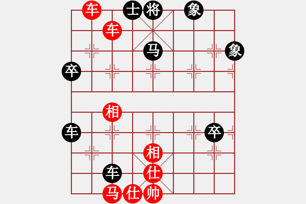 象棋棋譜圖片：逍遙棋隱(天罡)-勝-sara(北斗) - 步數(shù)：100 