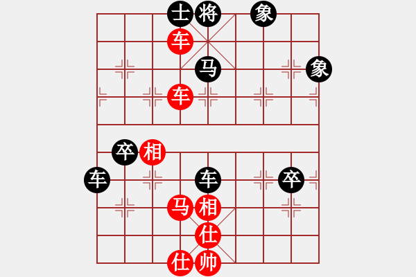 象棋棋譜圖片：逍遙棋隱(天罡)-勝-sara(北斗) - 步數(shù)：110 